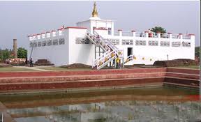 Lumbini Village Tour