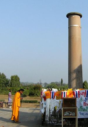 Lumbini Village Tour